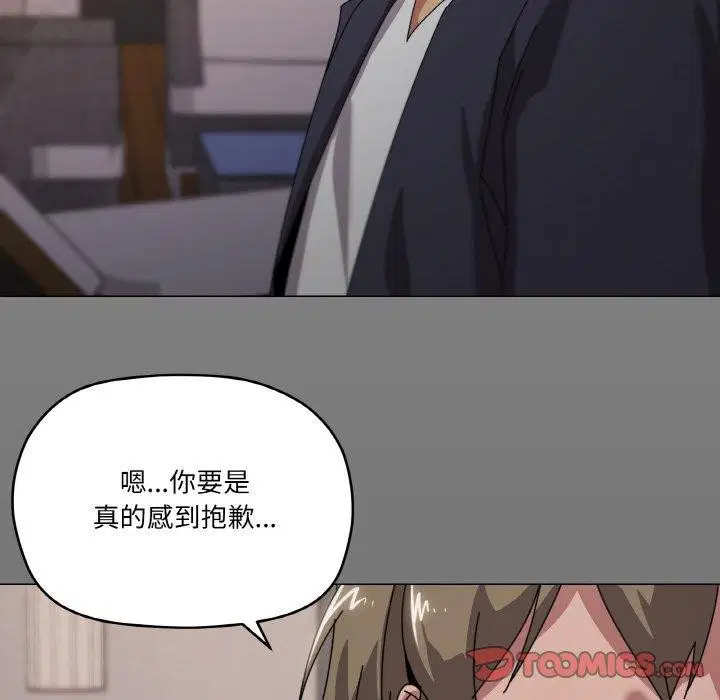 第39話