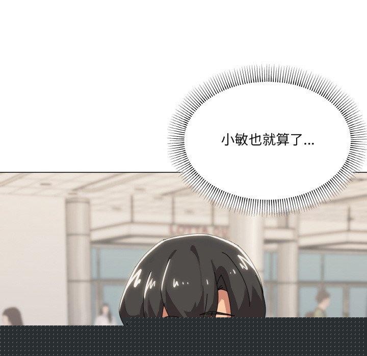 第39話