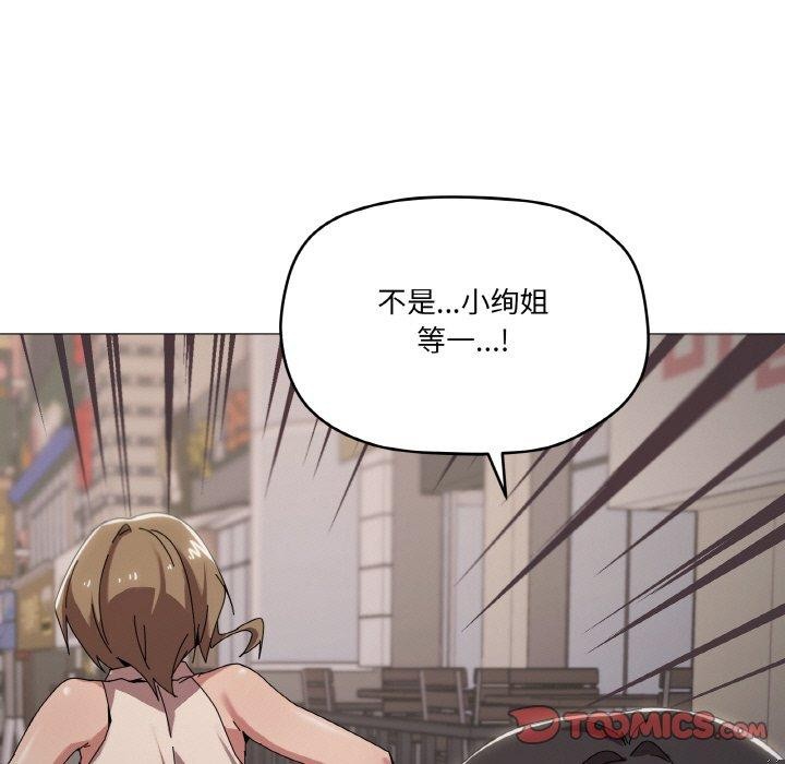 第39話