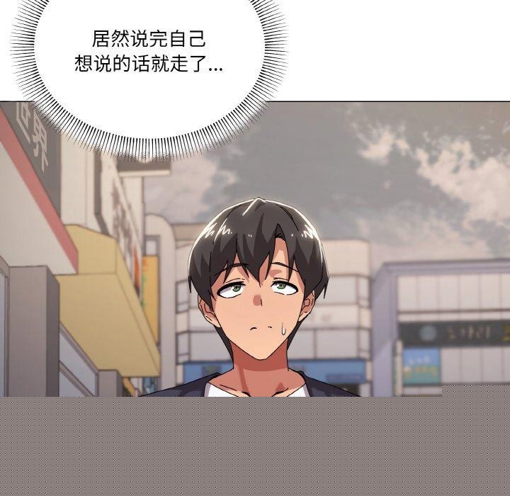 第39話