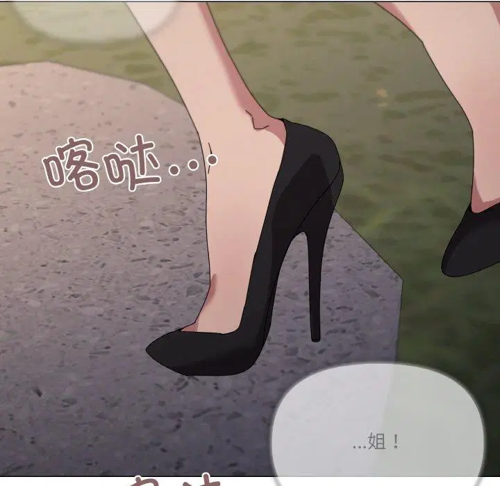 第39話