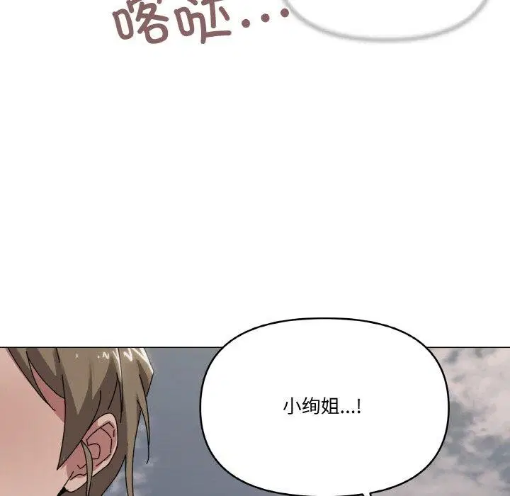 第39話