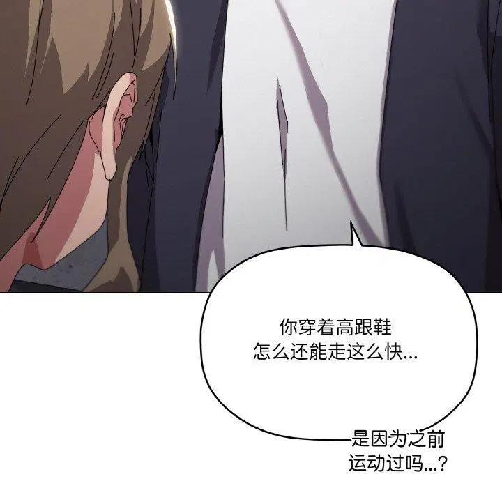 第39話