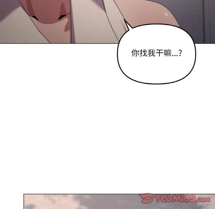 第39話