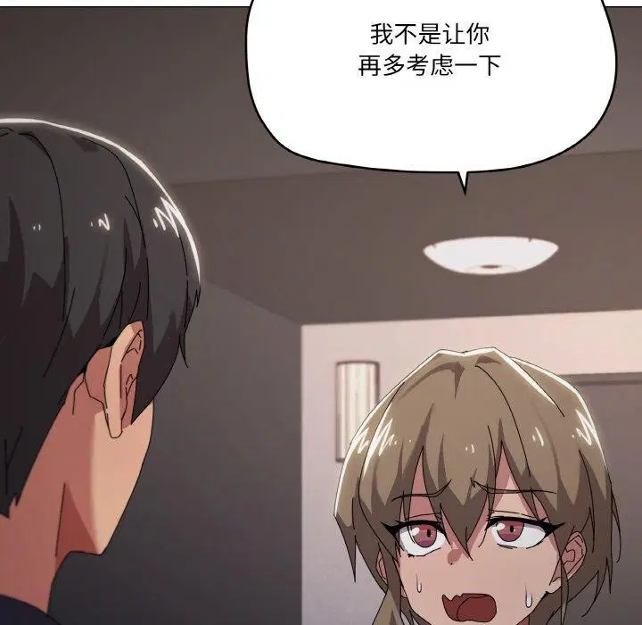 第39話