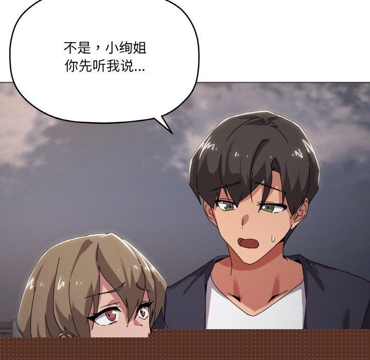 第39話