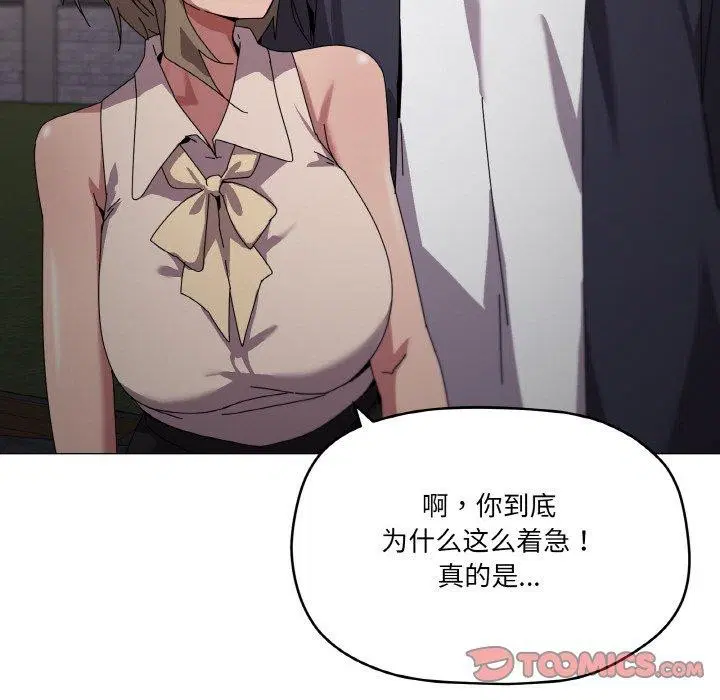 第39話