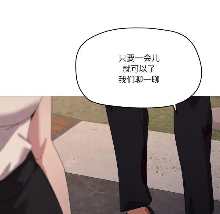 第39話