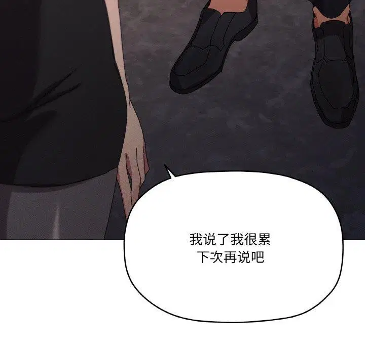 第39話
