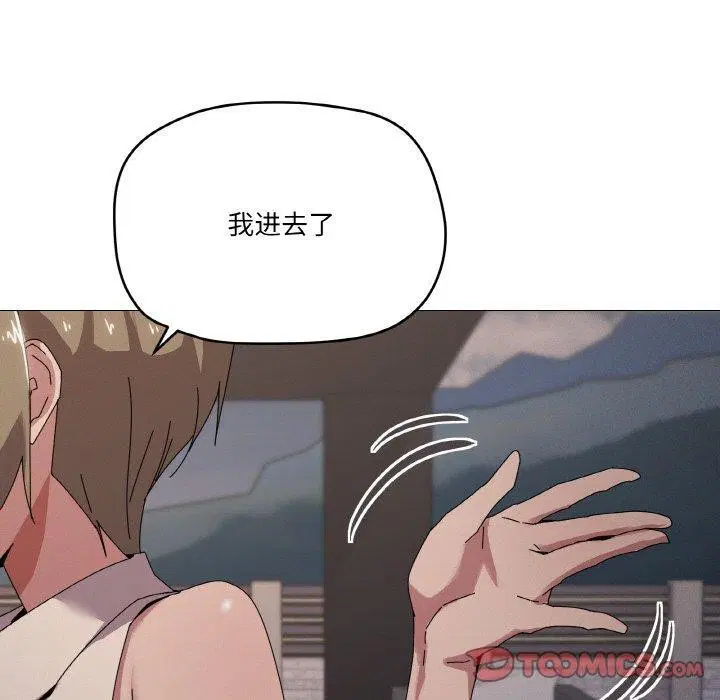 第39話