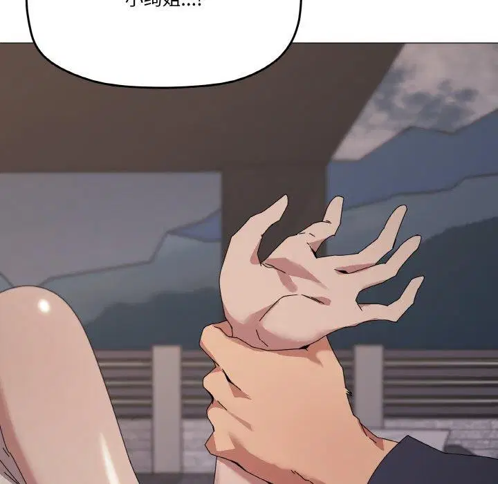 第39話