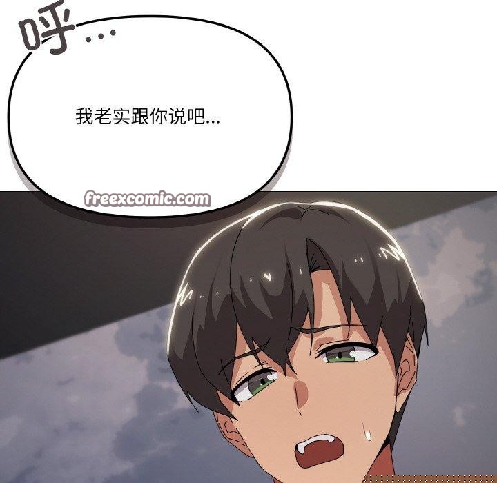 第39話