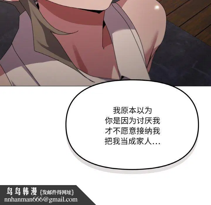 第39話