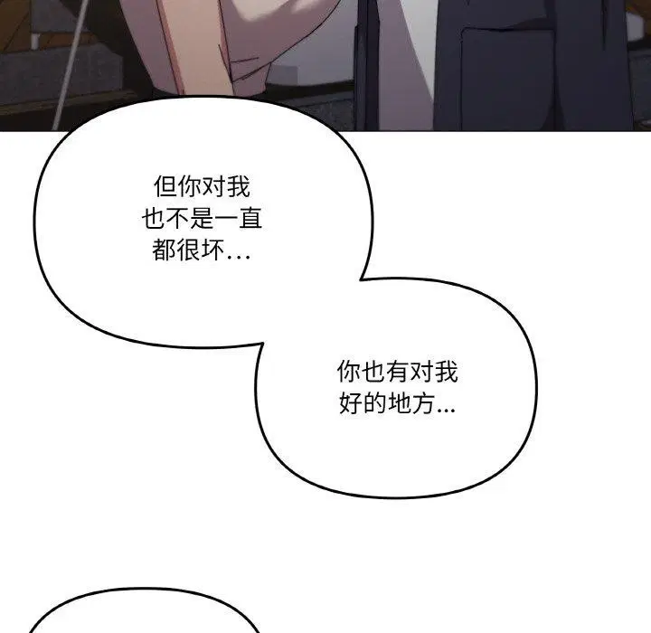 第39話
