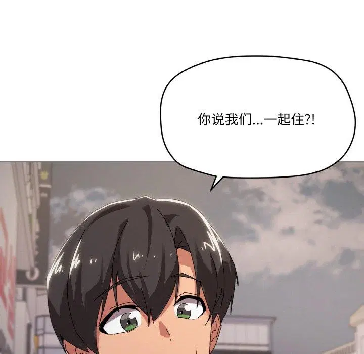 第39話