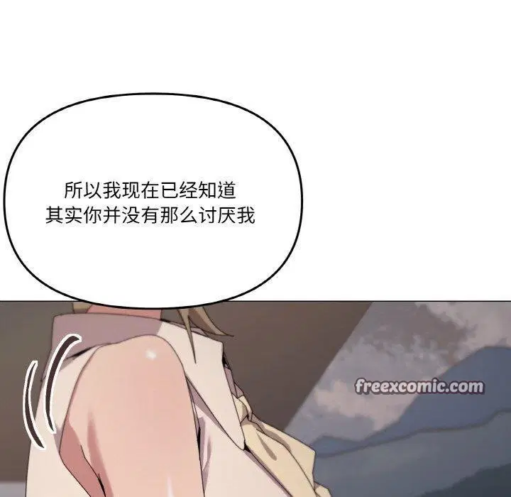 第39話