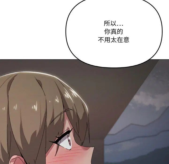 第39話