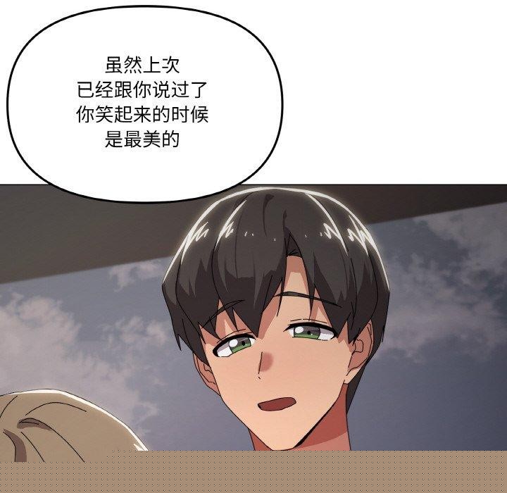 第39話