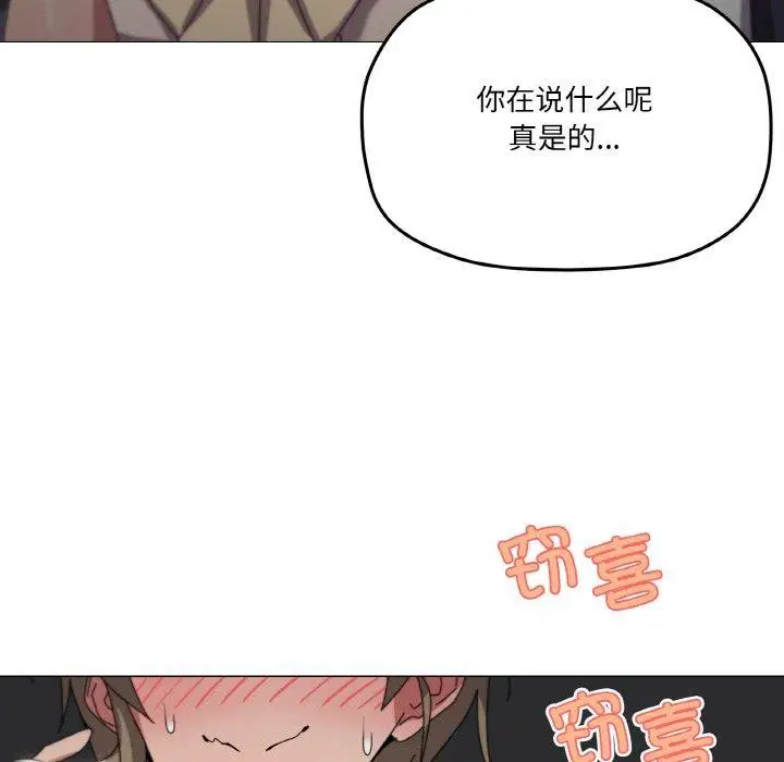 第39話