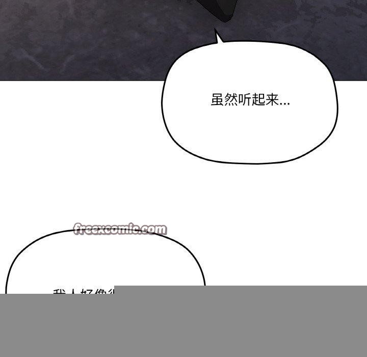 第39話