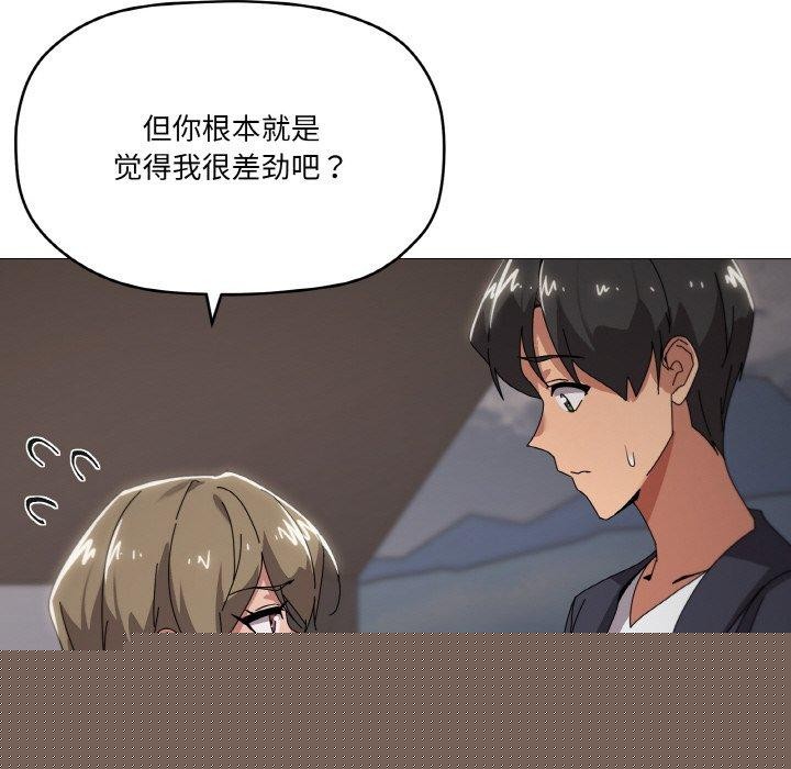第39話