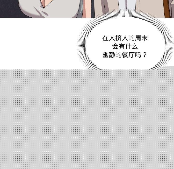 第40話