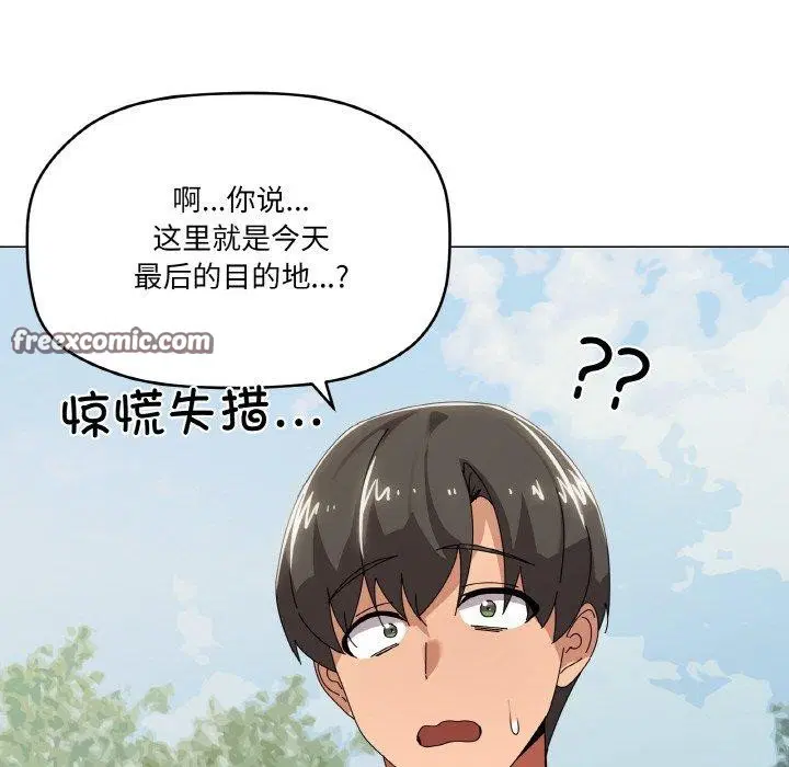 第40話