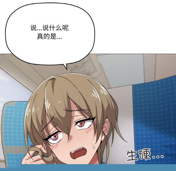 第40話