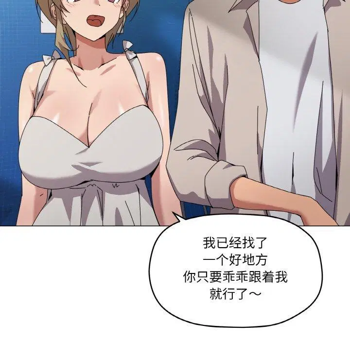 第40話