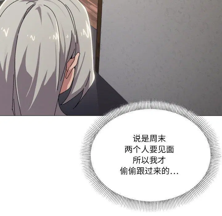 第40話