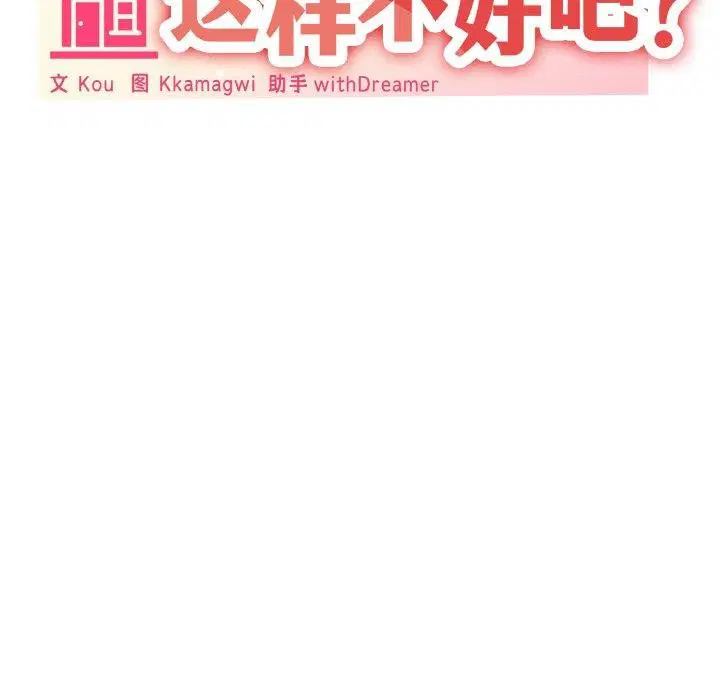 第40話