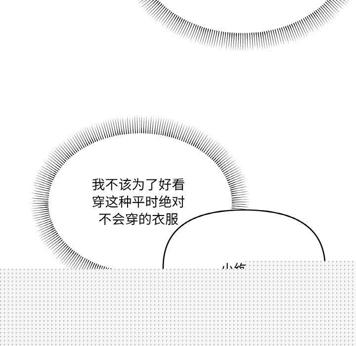 第40話