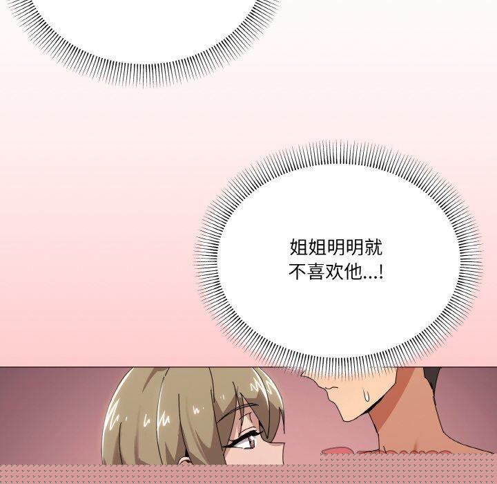 第40話