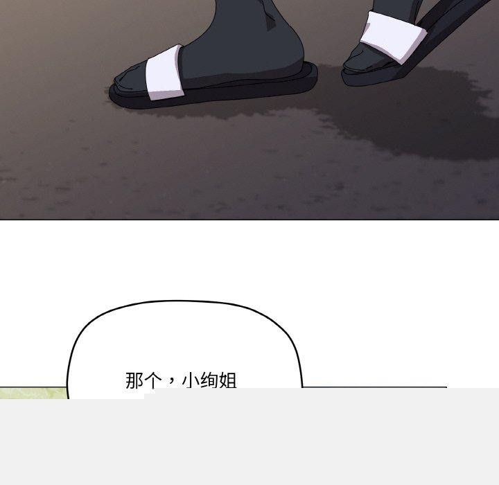 第40話