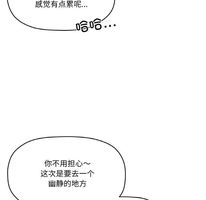 第40話