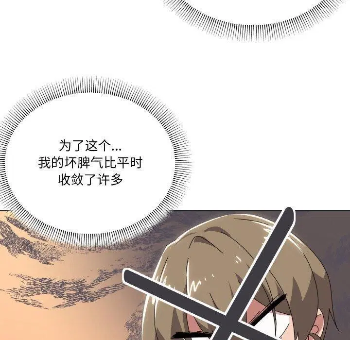 第41話