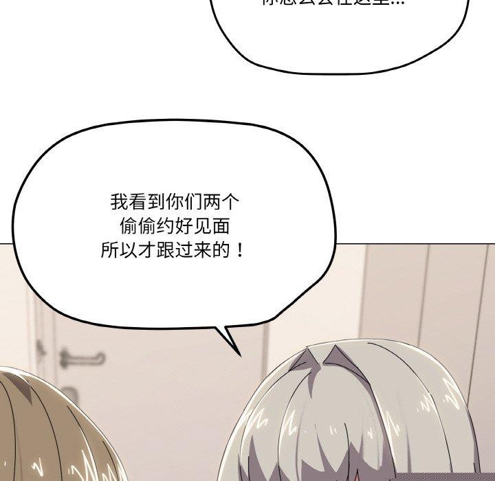第41話