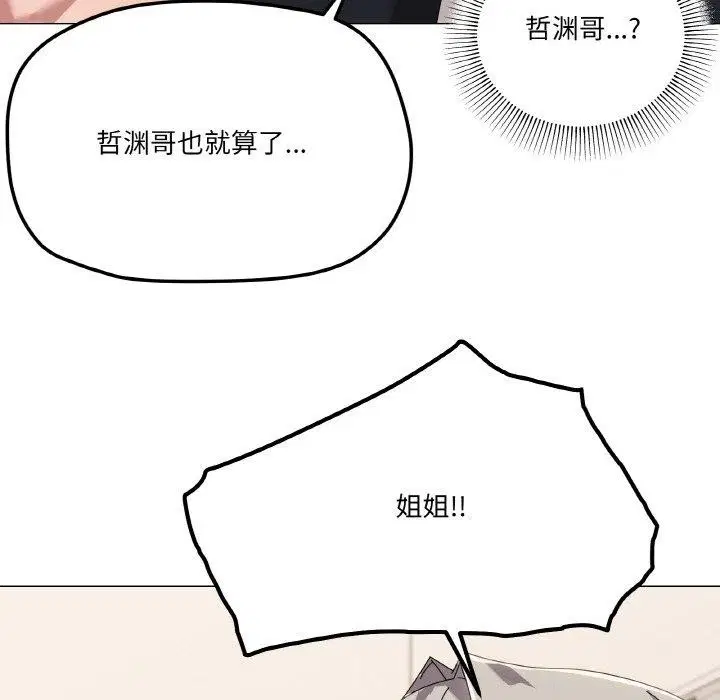 第41話