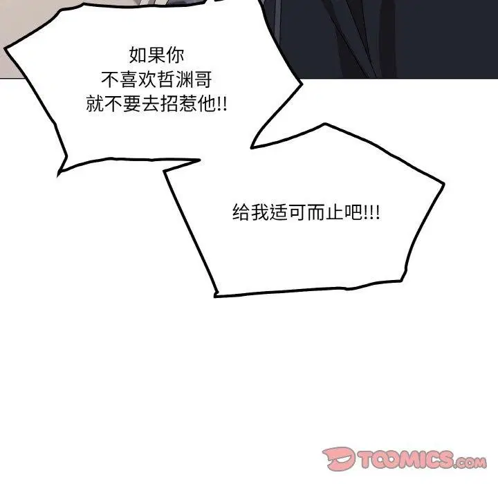 第41話