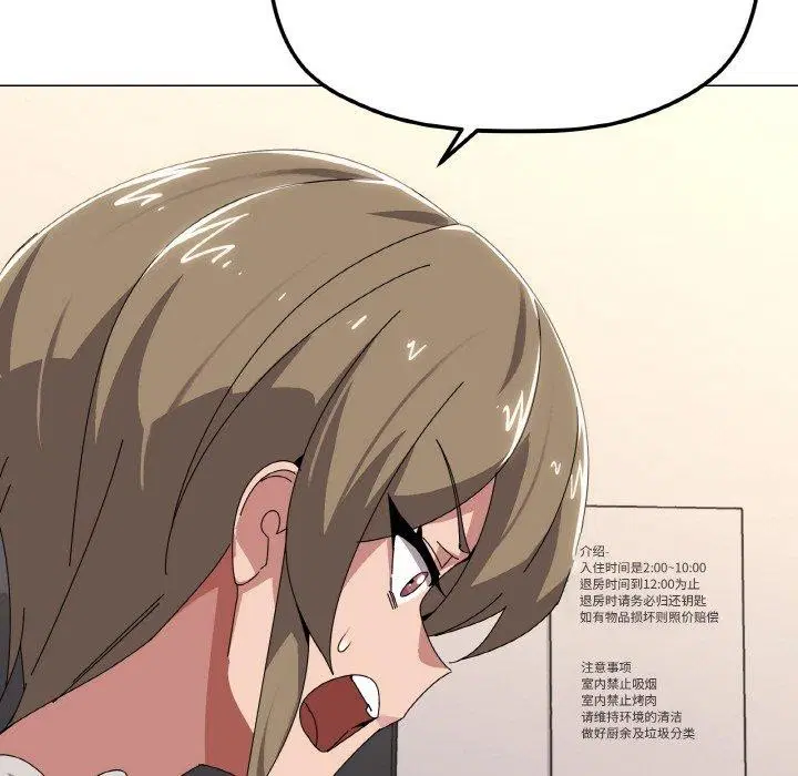 第41話