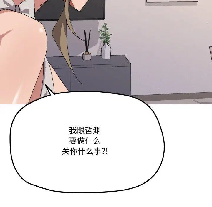 第41話