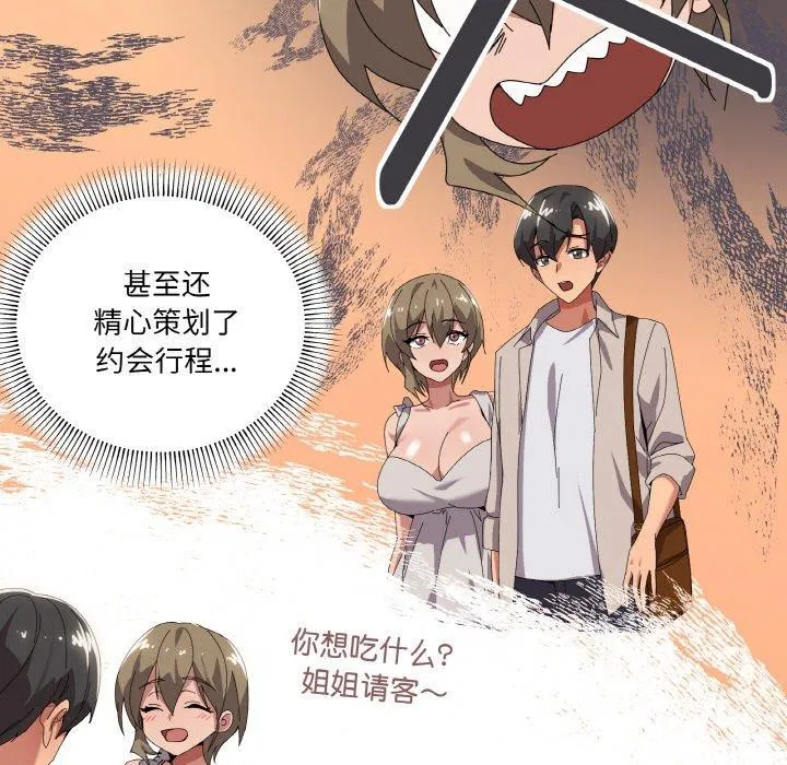 第41話