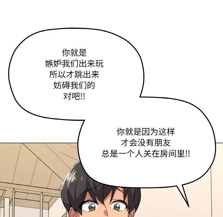 第41話