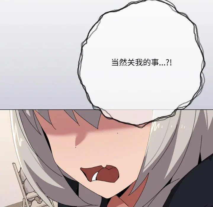 第41話