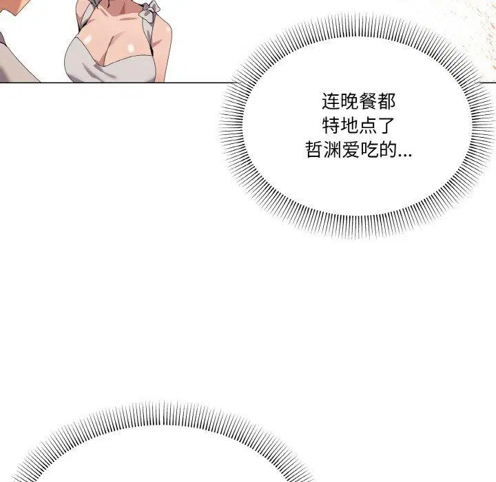 第41話