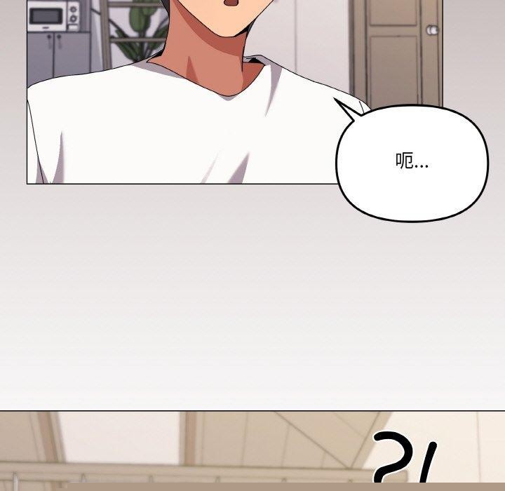 第41話