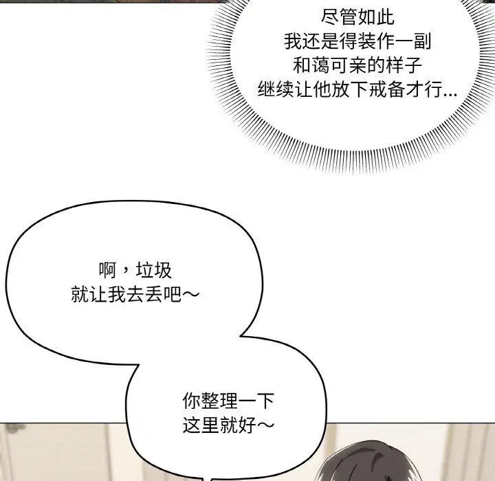 第41話
