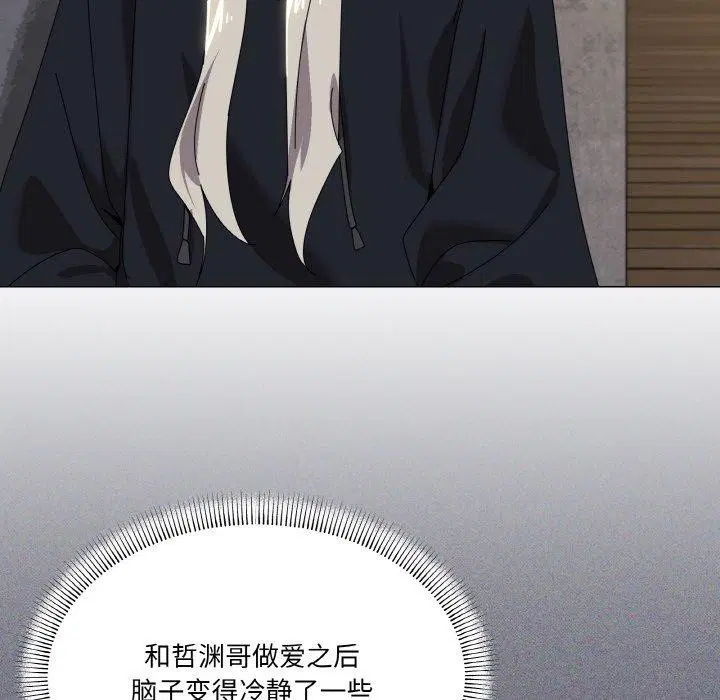 第41話