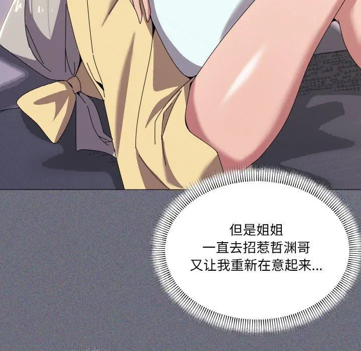 第41話