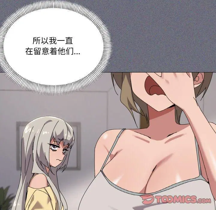 第41話